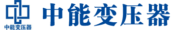 运城变压器厂,运城电力变压器厂,运城s11油浸式变压器,运城scb10干式变压器