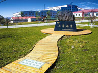 运城天华矿业集团